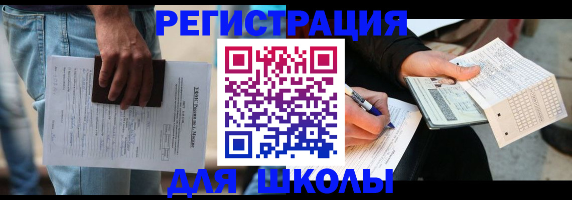 где прописаться в Козьмодемьянске