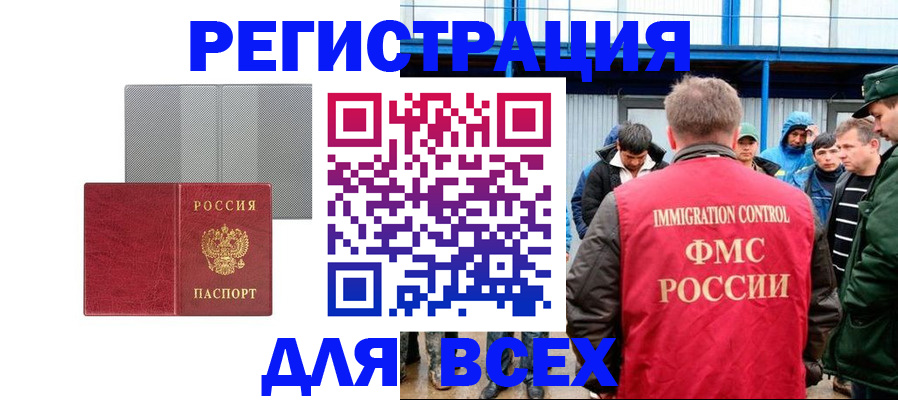 найти адрес прописки в Козьмодемьянске
