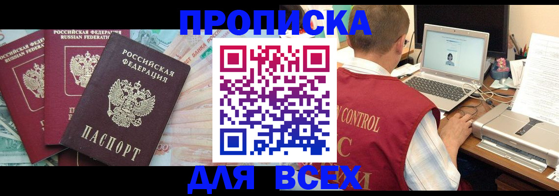 миграционный учет в Козьмодемьянске